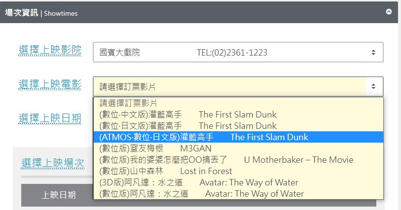 ATMOS 與 數位版 的差異!? - 第2張圖