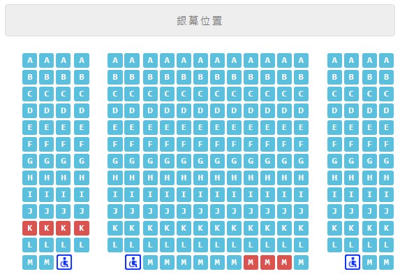 信義威秀10廳