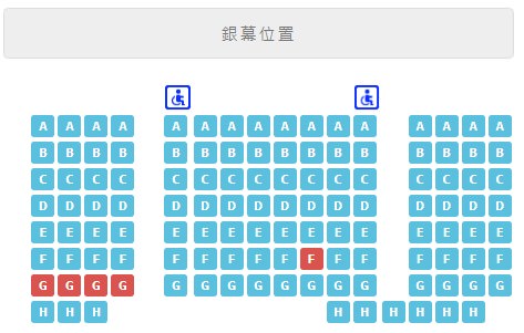 信義威秀15廳