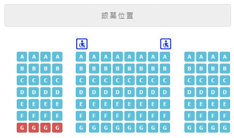 信義威秀18廳