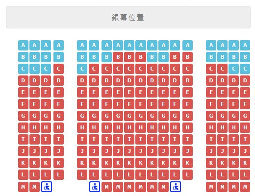 信義威秀5廳