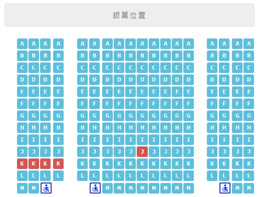 信義威秀9廳