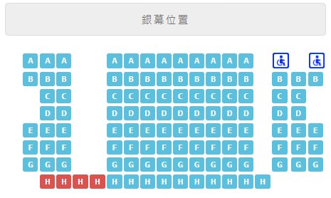 購票前必看!!華納威秀 座位數量全公開 - 第19張圖